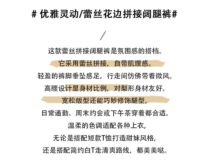 실사 워시 물 면 와이드 레깅스 바지 2026 봄 여름 레이스 조각 하이웨이스트 9 포인트 캐주얼 바지 루즈핏 스트레이트 팬츠 상세 이미지 2