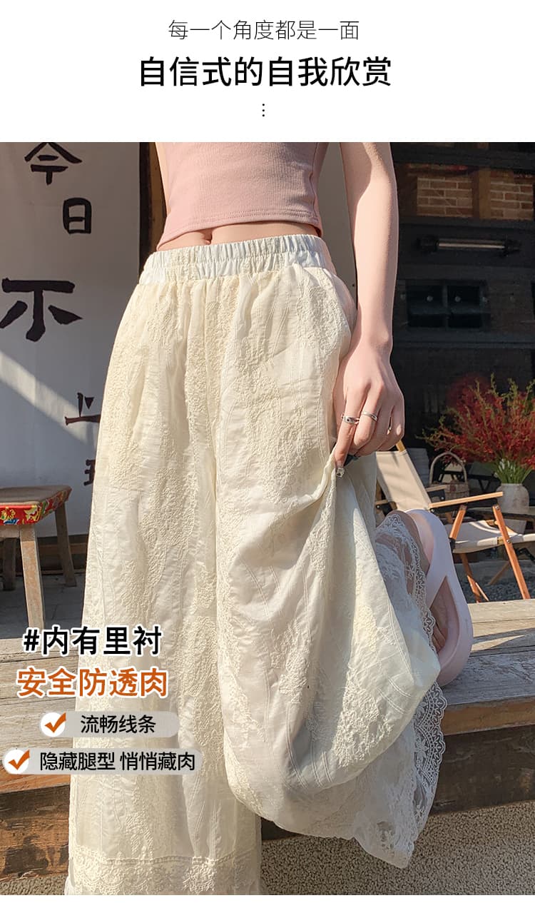 실사 자수 레이스 와이드 레그 팬츠 디자인 센스 하이웨이스트 슬림해 보이는 허리밴드 레이스 패치워크 바지 도루 센스 캐주얼 바지 상세 이미지 9
