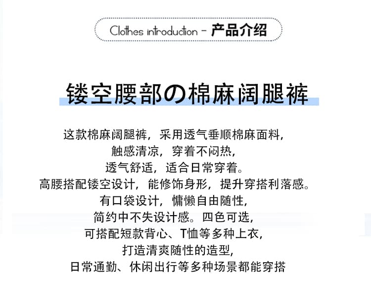 실사 얼음 실크 면 린넨 정장 바지 여성 2026 여름 새로운 홀로우 아웃 레이스 하이웨이스트 와이드 레그 팬츠 스트레이트 바닥 청소 바지 상세 이미지 2