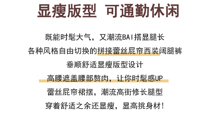 실사 페이크 레이어드 레이스 조각 랩스커트팬츠 와이드 레깅스 바지 여름 하이웨이스트 슬림해 보이는 정장 캐주얼 스트레이트 바닥 청소 바지 상세 이미지 2
