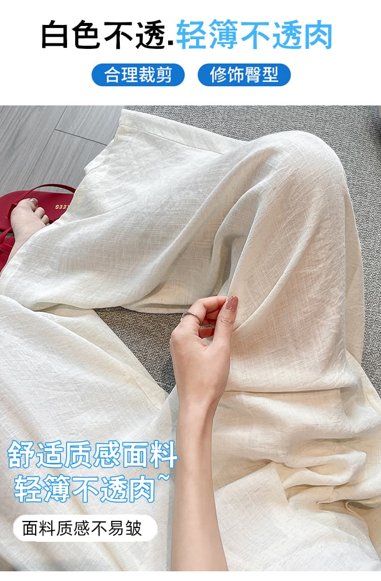 실사 면 린넨 얼음 실크 와이드 레깅스 바지 2026 여름 디자인 센스 하이웨이스트 슬림해 보이는 도루 센스 다용도 캐주얼 스트레이트 팬츠 상세 이미지 16