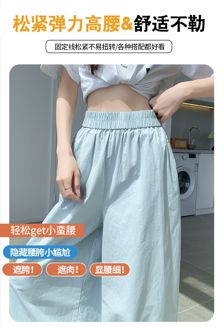 실사 워시 물 면 와이드 레깅스 바지 101300.00g 착용 디자인 센스 레이스 하이웨이스트 9 포인트 캐주얼 바지 루즈핏 하렘 바지 상세 이미지 4