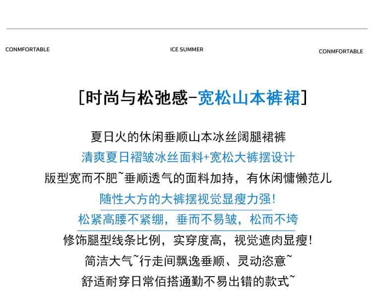 실사 얼음 실크 면 린넨 주름 치마바지 여성 2026 여름 느긋한 캐주얼 바지 루즈핏 슬림해 보이는 9 포인트 와이드 레그 팬츠 상세 이미지 2