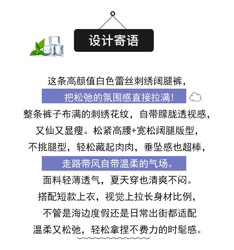 실사 자수 와이드 레그 팬츠 디자인 센스 하이웨이스트 슬림해 보이는 허리밴드 홀로우 아웃 레이스 바지 도루 센스 캐주얼 바지 긴 바지 상세 이미지 2