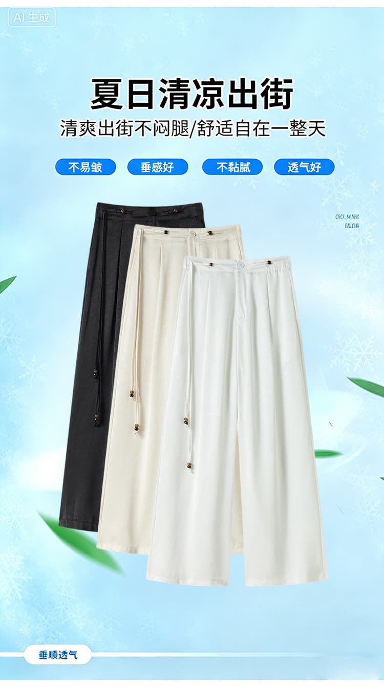 실사 얼음 실크 아세트산 새틴 와이드 레깅스 바지 2026 여름 하이웨이스트 자외선 차단 캐주얼 스트레이트 바닥 청소 정장 바지 상세 이미지 9