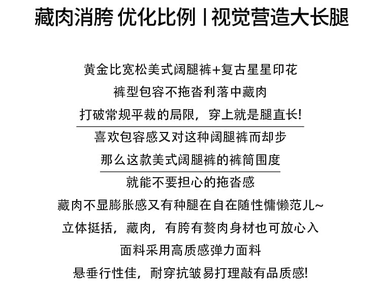 아메리칸 레트로 별 와이드 레깅스 바지 배색 허리 머리 펌프 로프 운동 웨이 바지 높음 거리 도루 센스 바닥 청소 캐주얼 긴 바지 상세 이미지 2