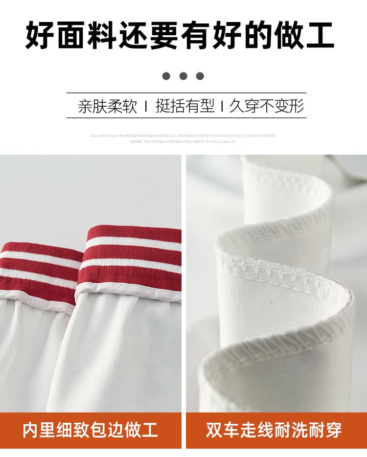 아메리칸 레트로 별 와이드 레깅스 바지 배색 허리 머리 펌프 로프 운동 웨이 바지 높음 거리 도루 센스 바닥 청소 캐주얼 긴 바지 상세 이미지 22
