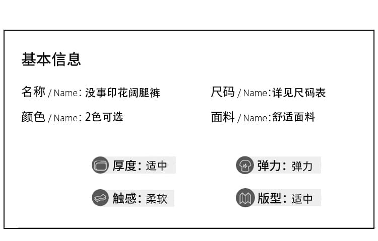 아메리칸 레트로 별 와이드 레깅스 바지 배색 허리 머리 펌프 로프 운동 웨이 바지 높음 거리 도루 센스 바닥 청소 캐주얼 긴 바지 상세 이미지 25