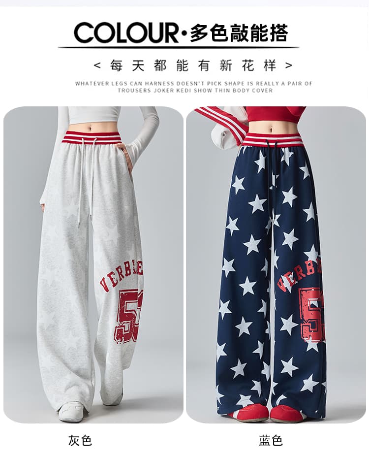 아메리칸 레트로 별 와이드 레깅스 바지 배색 허리 머리 펌프 로프 운동 웨이 바지 높음 거리 도루 센스 바닥 청소 캐주얼 긴 바지 상세 이미지 27