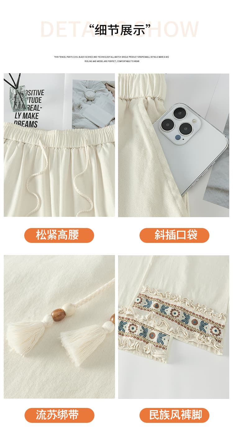 민족 스타일 자수 레이스 와이드 레깅스 바지 술 펌프 로프 허리밴드 레트로 센 부서 루즈핏 스트레이트 팬츠 작은 키 상세 이미지 9