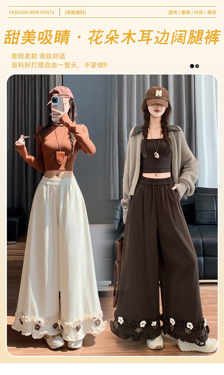 센 부서 프릴 꽃 와이드 레깅스 바지 가을 레트로 허리밴드 도루 센스 루즈핏 스트레이트 캐주얼 바닥 청소 긴 바지 상세 이미지 1
