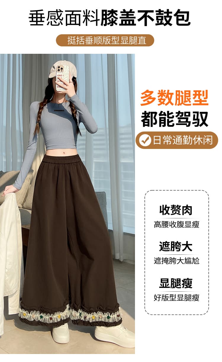 센 부서 색상 털 공 프릴 와이드 레깅스 바지 가을 허리밴드 큰 진자 바지 루즈핏 도루 센스 캐주얼 바닥 청소 긴 바지 상세 이미지 19