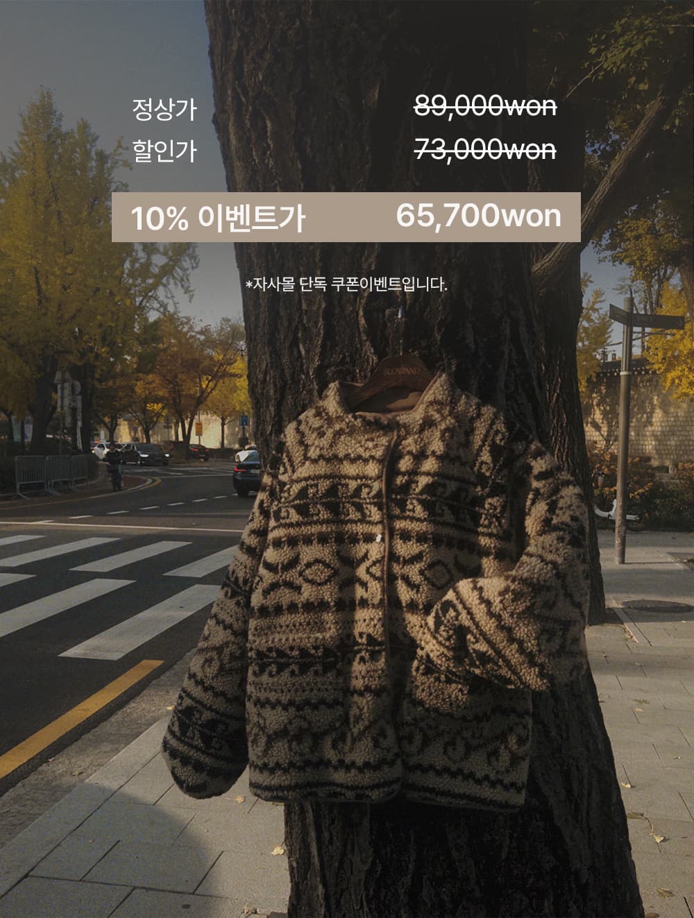 있음 밖으로 정가 한국 스타일 레트로 패턴 양털 양성 및 음성 양면 착용 양털 플리스 재킷 여성 상세 이미지 12