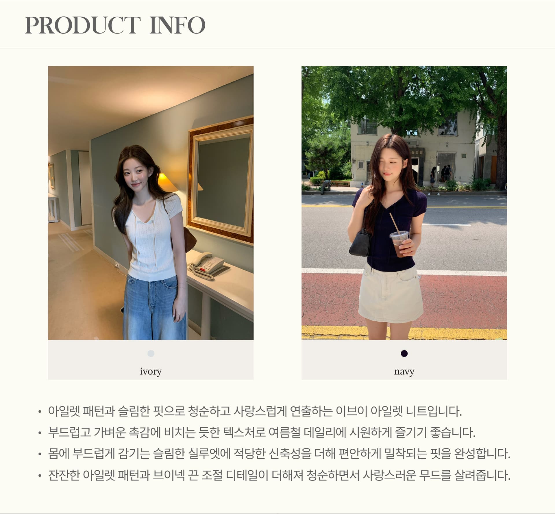 프랑스식 실 빈 반팔 니트 티셔츠 한국 스타일 디자인 센스 다용도 얇은 스타일 니트 스웨터 맨위 여성 상세 이미지 1