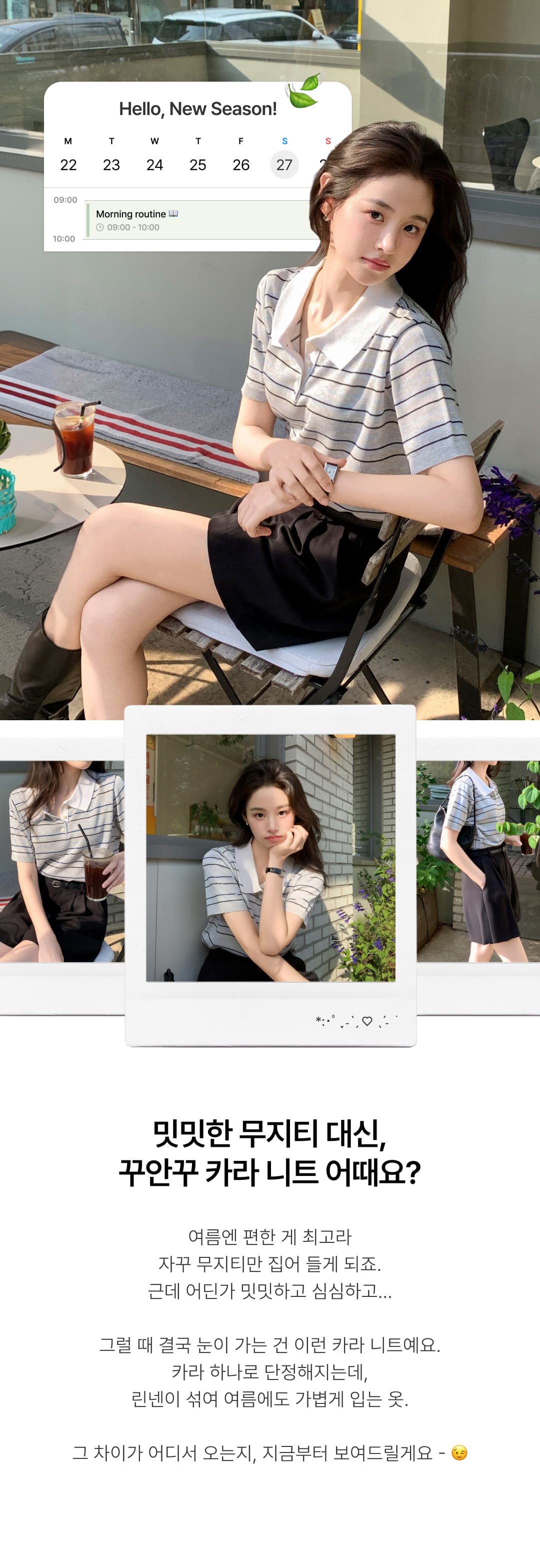 한국 스타일 다용도 연령 감소 작은 청신 배색 폴로 칼라 핀 스트라이프 반팔 니트 스웨터 맨위 여성 상세 이미지 1