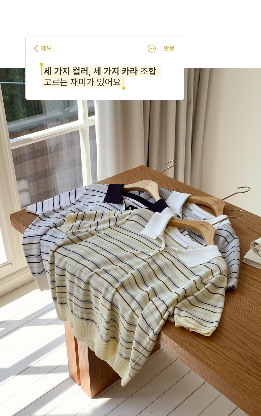 한국 스타일 다용도 연령 감소 작은 청신 배색 폴로 칼라 핀 스트라이프 반팔 니트 스웨터 맨위 여성 상세 이미지 6