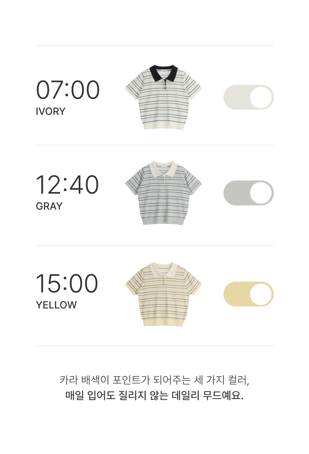 한국 스타일 다용도 연령 감소 작은 청신 배색 폴로 칼라 핀 스트라이프 반팔 니트 스웨터 맨위 여성 상세 이미지 7