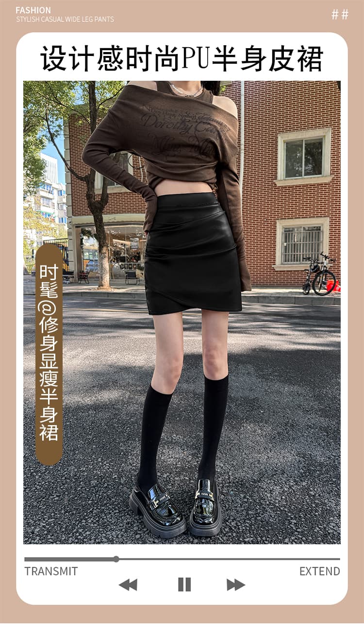 실사 불규칙 주름 pu 반신 스커트 여성 가을 겨울 작은 가죽 스커트 표지 배 슬림해 보이는 타이트 스커트 A라인 스커트 학원 스타일 상세 이미지 1