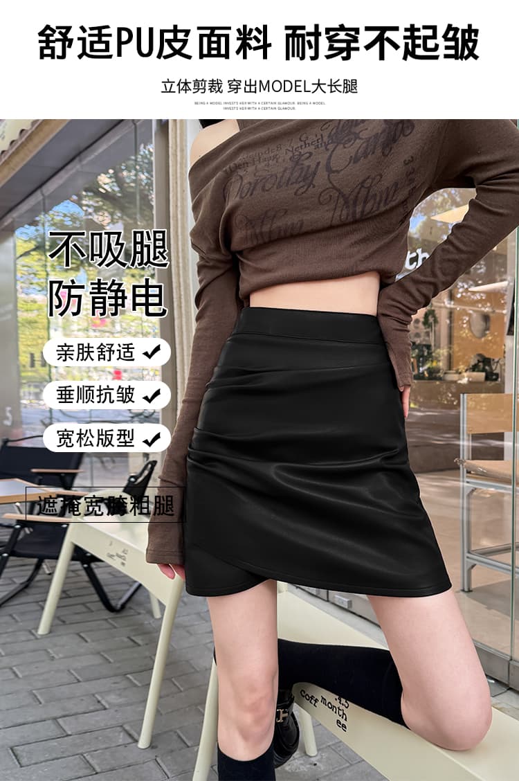 실사 불규칙 주름 pu 반신 스커트 여성 가을 겨울 작은 가죽 스커트 표지 배 슬림해 보이는 타이트 스커트 A라인 스커트 학원 스타일 상세 이미지 6