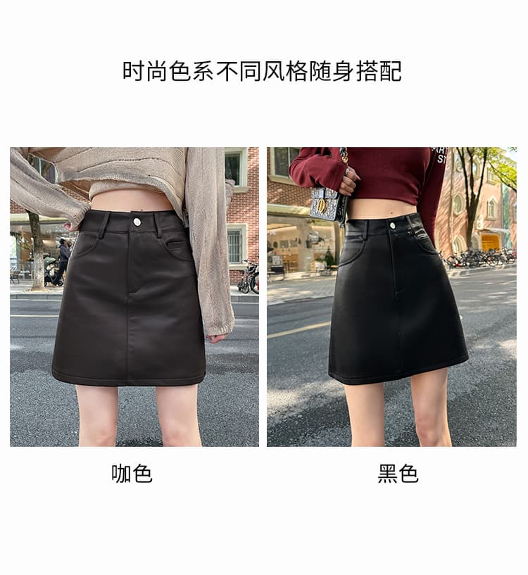 실사 가짜 두 조각 빅 사이즈 커피 색상 가죽 스커트 반신 스커트 여성 가을 겨울 한 마디 핫걸 PU 가죽 미니 스커트 타이트 스커트 학원 여성 상세 이미지 10
