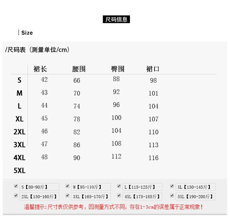 실사 가짜 두 조각 빅 사이즈 커피 색상 가죽 스커트 반신 스커트 여성 가을 겨울 한 마디 핫걸 PU 가죽 미니 스커트 타이트 스커트 학원 여성 상세 이미지 9