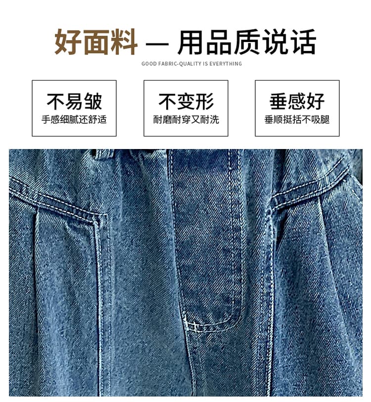 실사 레트로 데님 와이드 레깅스 바지 여름 새로운 루즈핏 슬림해 보이는 배 종류 몸 도루 센스 넓은 다리 스트레이트 바지 상세 이미지 7