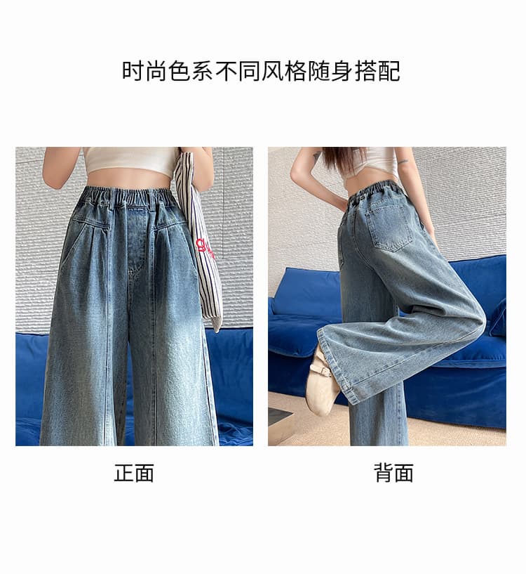 실사 레트로 데님 와이드 레깅스 바지 여름 새로운 루즈핏 슬림해 보이는 배 종류 몸 도루 센스 넓은 다리 스트레이트 바지 상세 이미지 10