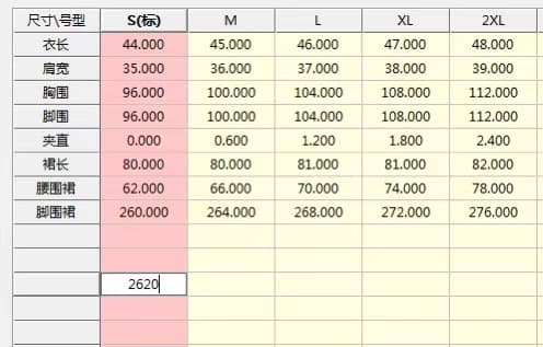 프랑스식 낭만주의 화이트 꽃 조끼 반신 스커트 두 조각 여성 세트 2026 년 여름 새로운 고유 한 아름다운 세트 상세 이미지 7
