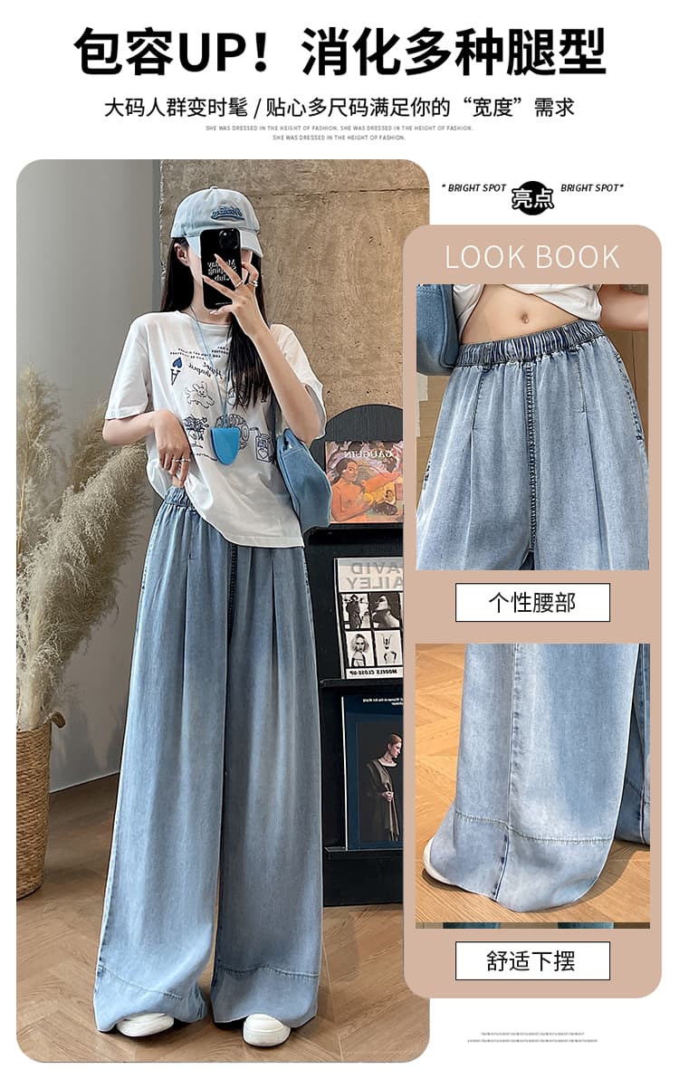 실사 아메리칸 밝은색 얼음 실크 데님 와이드 레깅스 바지 2026 여름 얇은 스타일 주간 실크 루즈핏 슬림해 보이는 도루 가을 센스 바지 상세 이미지 3