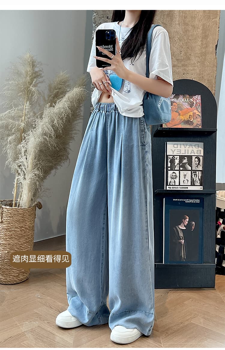 실사 아메리칸 밝은색 얼음 실크 데님 와이드 레깅스 바지 2026 여름 얇은 스타일 주간 실크 루즈핏 슬림해 보이는 도루 가을 센스 바지 상세 이미지 5