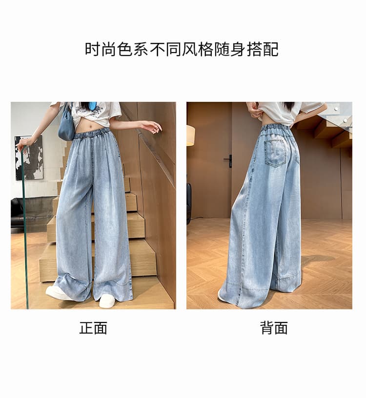 실사 아메리칸 밝은색 얼음 실크 데님 와이드 레깅스 바지 2026 여름 얇은 스타일 주간 실크 루즈핏 슬림해 보이는 도루 가을 센스 바지 상세 이미지 10