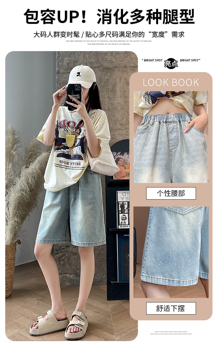 실사 하늘색 5 점 데님 반바지 여성 여름 얇은 루즈핏 슬림해 보이는 한 마디 넓은 다리 스트레이트 6 점 중 바지 상세 이미지 3