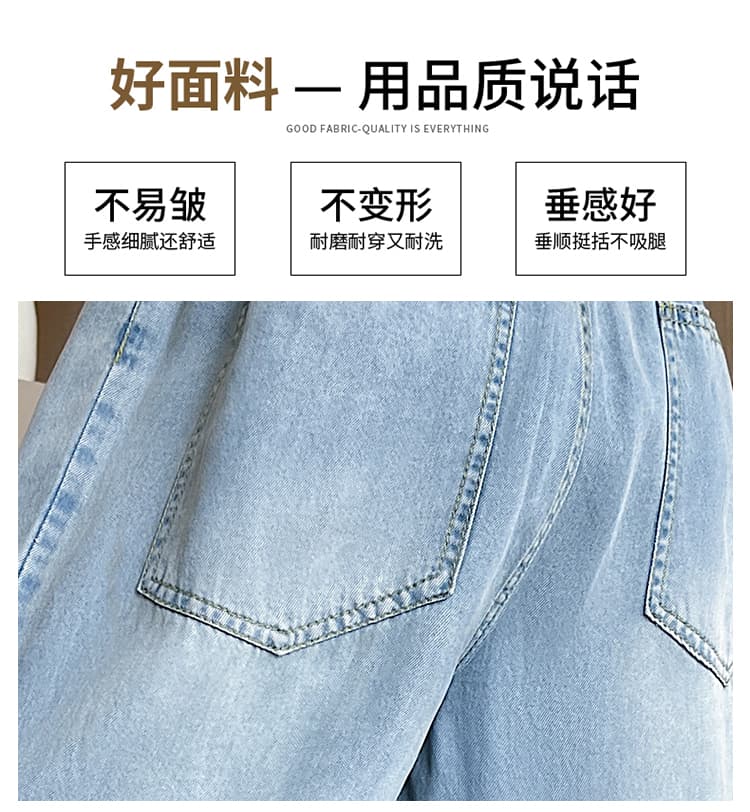 실사 주간 실크 부드러운 청바지 여성 여름 얇은 스타일 배 모양 몸 얼음 실크 와이드 레그 팬츠 치마바지 도루 센스 스트레이트 긴 바지 상세 이미지 7