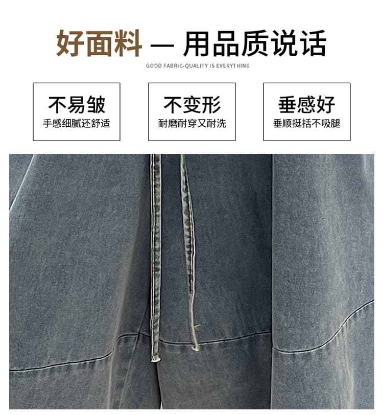실사 레트로 파란색 7 점 넓은 다리 청바지 여성 얇은 스타일 하이웨이스트 연삭 화이트 스트레이트 팬츠 허리밴드 8 점 바지 상세 이미지 7