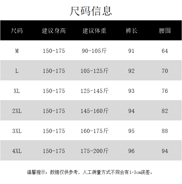 실사 2026 가을 새로운 지방 mm 빅 사이즈 여성 레이스 측면 패치워크 넓은 다리 청바지 좁은 에디션 9 포인트 스트레이트 팬츠 상세 이미지 1