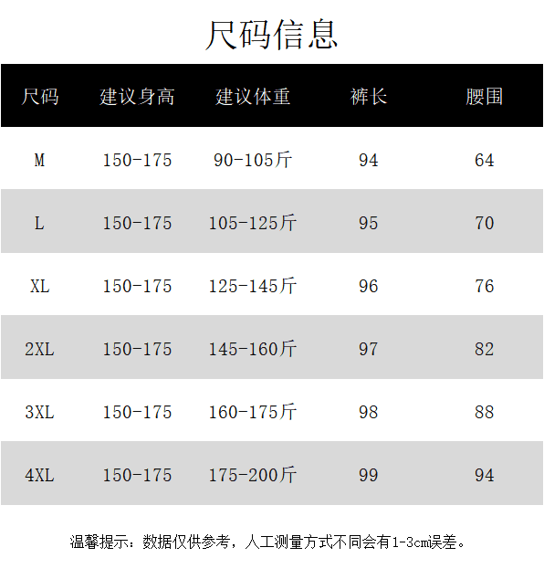 실사 2026 가을 의상 새로운 지방 mm 빅 사이즈 레이스 레이스 넓은 다리 청바지 하이웨이스트 슬림해 보이는 표지 넓적 다리 청바지 상세 이미지 1