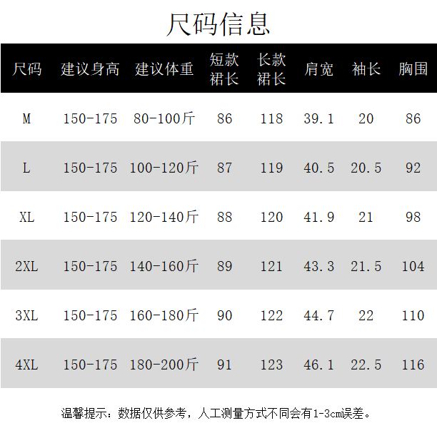 실사 2026 여름 새로운 지방 mm 여성 패치워크 페이크 레이어드 드레스 디자인 센스 홀로우 아웃 길다 쇼트 스타일 A라인 스커트 상세 이미지 1
