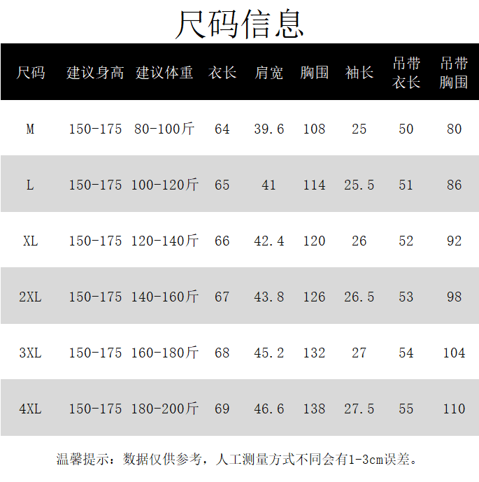 실사 2026 여름 새로운 지방 mm 주첸 두 조각 스트라이프 조끼 반팔 셔츠 디자인 센스 불규칙 맨위 상세 이미지 1