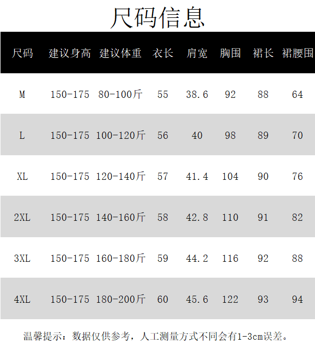 실사 2026 여름 새로운 지방 mm 빅 사이즈 강아지 프린트 스트랩 반팔 티셔츠 하이웨이스트 반신 스커트 투피스 세트 상세 이미지 1