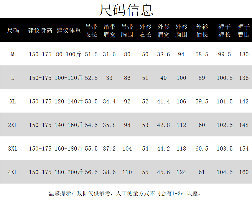 실사 2026 가을 새로운 지방 mm 빅 사이즈 조끼 오픈 가디건 캐주얼 바지 3종 세트 한 부서 느긋한 느슨함 세트 상세 이미지 1