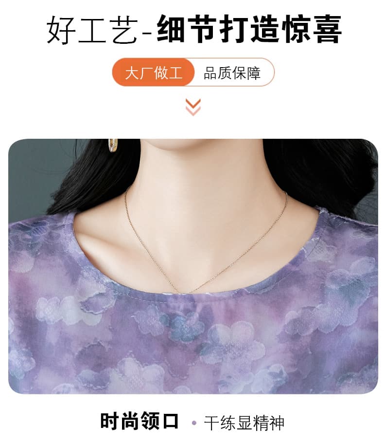 여름 새로운 7부 소매 외국 가스 슬림해 보이는 쉬폰 블라우스 라운드 넥 시뮬레이션 실크 자카드 티셔츠 여성 모방 뽕나무 누에 실크 맨위 여성 상세 이미지 5