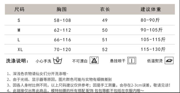 달콤한 핫걸 V넥 캐미솔 여름 2026 새로운 몸매 가꾸기 슬림해 보이는 다용도 레트로 항구 바람 chic 맨위 상세 이미지 1