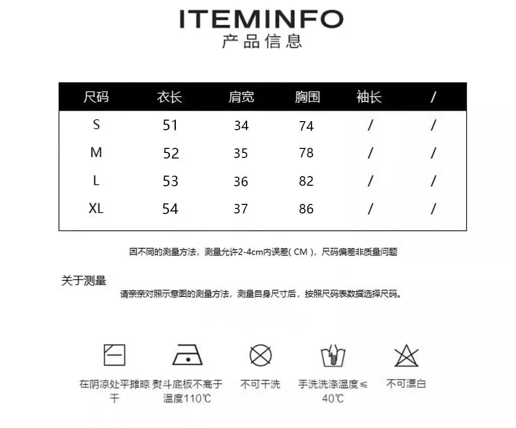 한 부서 캐주얼 u 칼라 민소매 어깨 티셔츠 여름 2026 새로운 패션 품격 다용도 몸매 가꾸기 슬림해 보이는 맨위 여성 상세 이미지 1