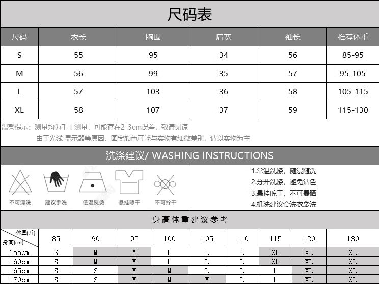 파란색 V넥 배색 패치워크 긴팔 니트 오픈 가디건 여성 코트 이른 가을 쇼트 스타일 몸매 가꾸기 인사이드 가져 가라. 기본 셔츠 맨위 상세 이미지 5