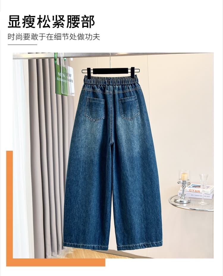 2026 가을 새로운 빅 사이즈 워싱 레트로 루즈핏 슬림해 보이는 펌프 로프 청바지 여성 9 포인트 스트레이트 와이드 레그 팬츠 상세 이미지 4