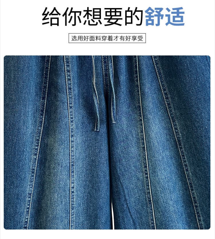 2026 가을 새로운 빅 사이즈 워싱 레트로 루즈핏 슬림해 보이는 펌프 로프 청바지 여성 9 포인트 스트레이트 와이드 레그 팬츠 상세 이미지 5