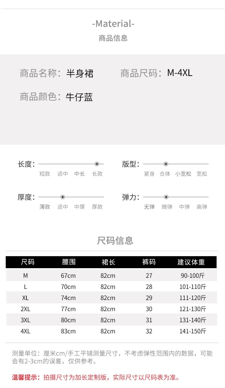 실사 데님 블루 반신 스커트 여성 가을 새로운 중간 길이 캐주얼 하이웨이스트 표지 넓적 다리 작은 키 트임 타이트 스커트 상세 이미지 6