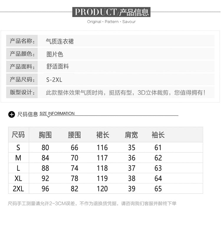 실사 프랑스식 레트로 니트 드레스 고급 센스 여성 가을 겨울철 새로운 서리가 내린 부서 고유 한 Chic 치마 상세 이미지 10