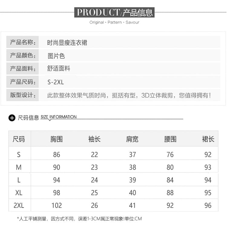 실사 작은 키 그는 벤 바람 검정색 여성 드레스 여름 새로운 고급 센스 프랑스식 품격 슬림해 보이는 한 마디 치마 상세 이미지 10