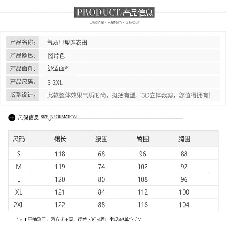 실사 여름 새로운 2026 프랑스식 자카드 여성 드레스 여름 디자인 센스 작은 대중 부드러운 품격 롱 스커트 상세 이미지 10